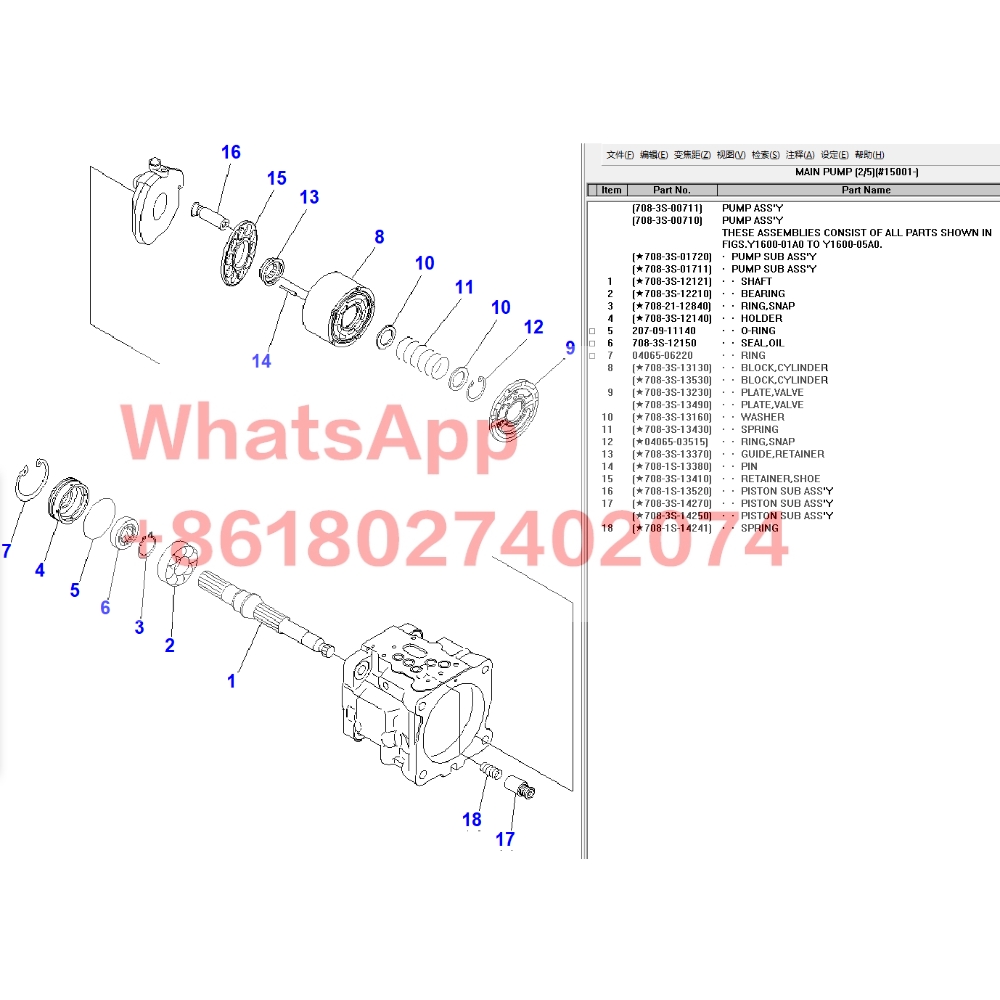 KPMC原装液压泵零件维修套件 708-3S-00711  708-3S-00710 适用于PC35MR-3挖掘机