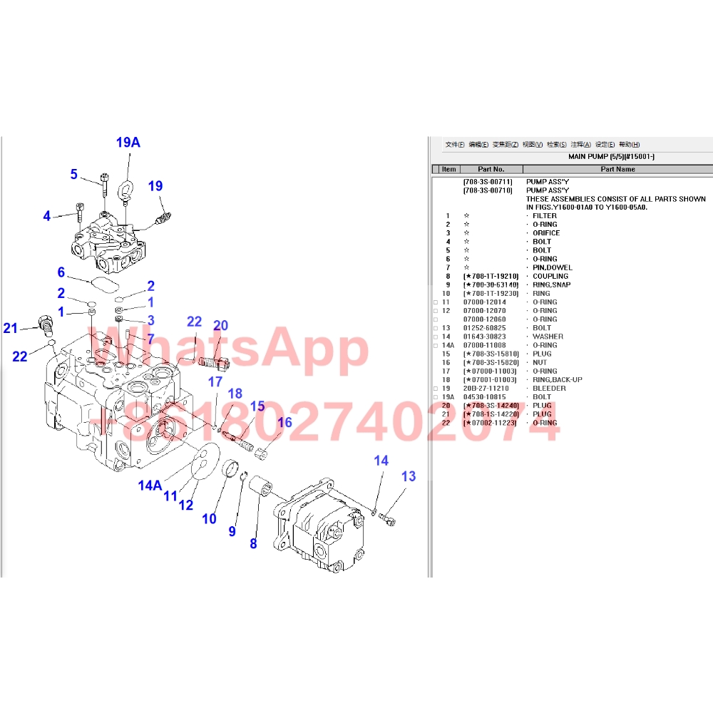 KPMC原装液压泵零件维修套件 708-3S-00711 708-3S-00710 适用于PC35MR-3挖掘机