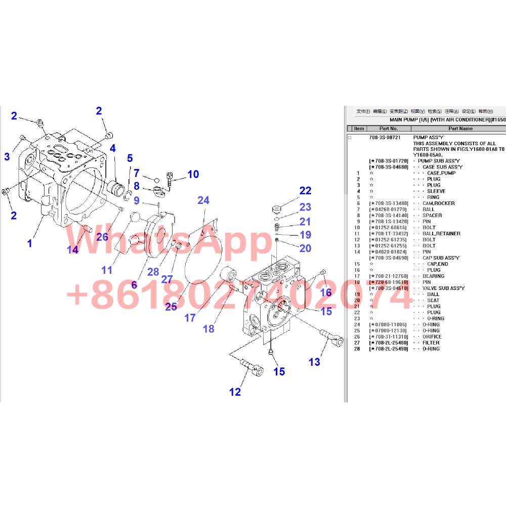 KPMC原装液压泵零件维修套件 708-3S-00721 708-3S-01720 适用于PC35MR-3挖掘机