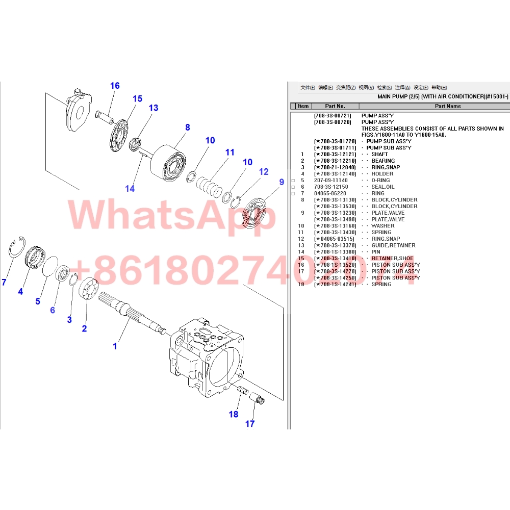 KPMC原装液压泵零件维修套件 ​708-3S-00721  708-3S-00720 708-3S-01720 708-3S-01711 适用于PC35MR-3挖掘机