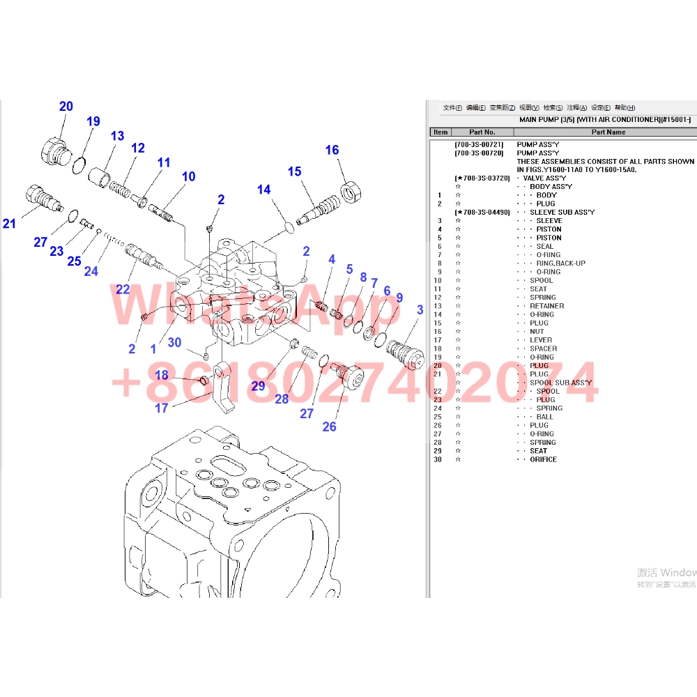 KPMC原装液压泵零件维修套件 708-3S-00721 708-3S-00720 适用于PC35MR-3挖掘机